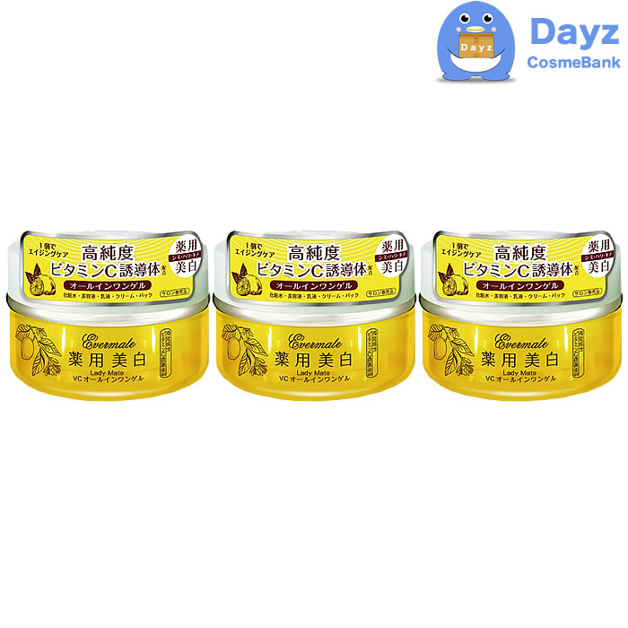 楽天市場】アロインス 蘆薈麗（ろかいれい） 全身薬用ジェル 【医薬部