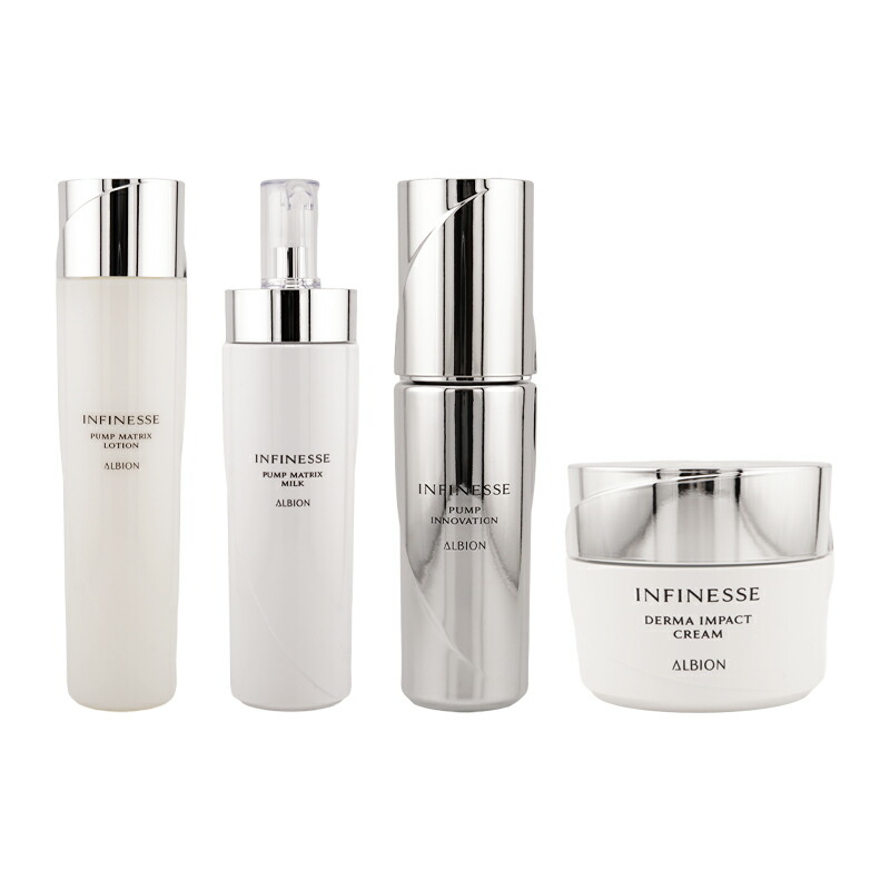 にゃんこ アンフィネス乳液セット アルビオン アンフィネス ダーマ