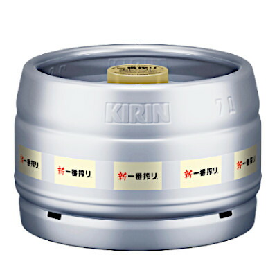 楽天市場】キリン 一番搾り 生樽 15L（業務用） 送料無料 N : 酒デポ