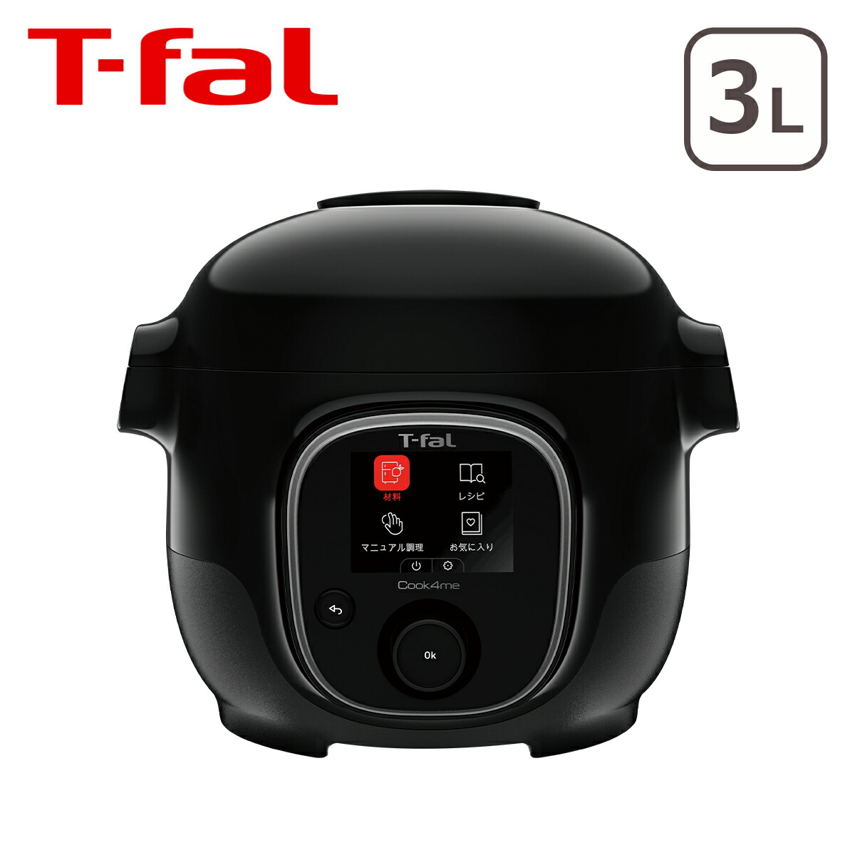楽天市場】内なべ付き！ティファール T-fal クックフォーミー