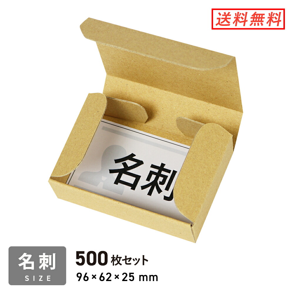 楽天市場】ゆうパケット・クリックポスト最小サイズ N式 140 × 90 × 深