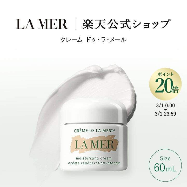 楽天市場】【ポイント10倍】3/1 0:00〜3/1 23:59【送料無料】ラ