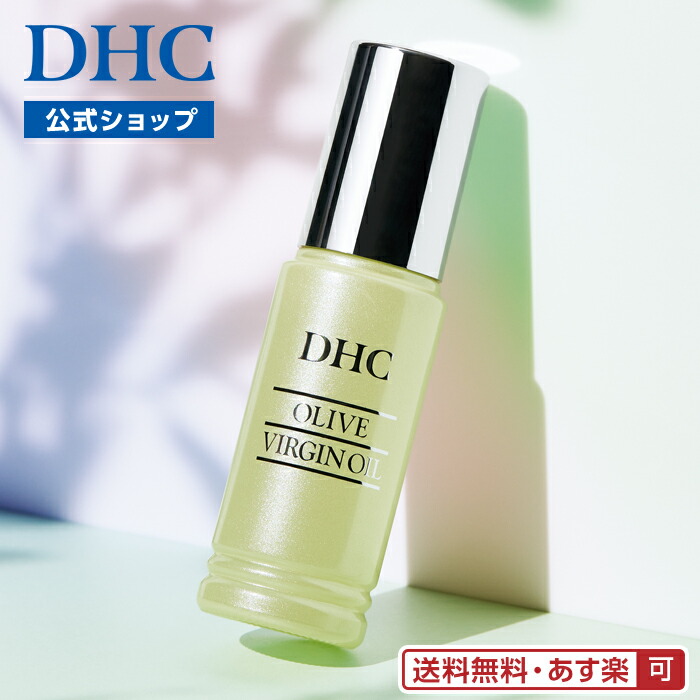 楽天市場】徳用サイズ DHC オリーブバージンオイル エッセンシャル