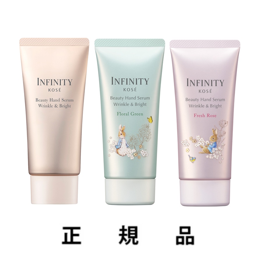 楽天市場】【新発売・即納】【KOSE・コーセー】INFINITY