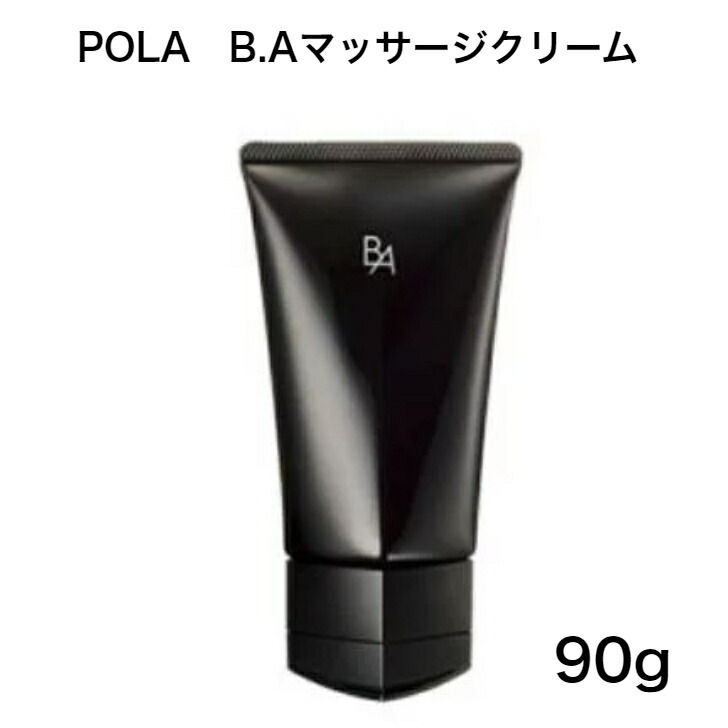 楽天市場】【国内正規品・宅急便送料無料】ポーラ POLA BA マッサージ