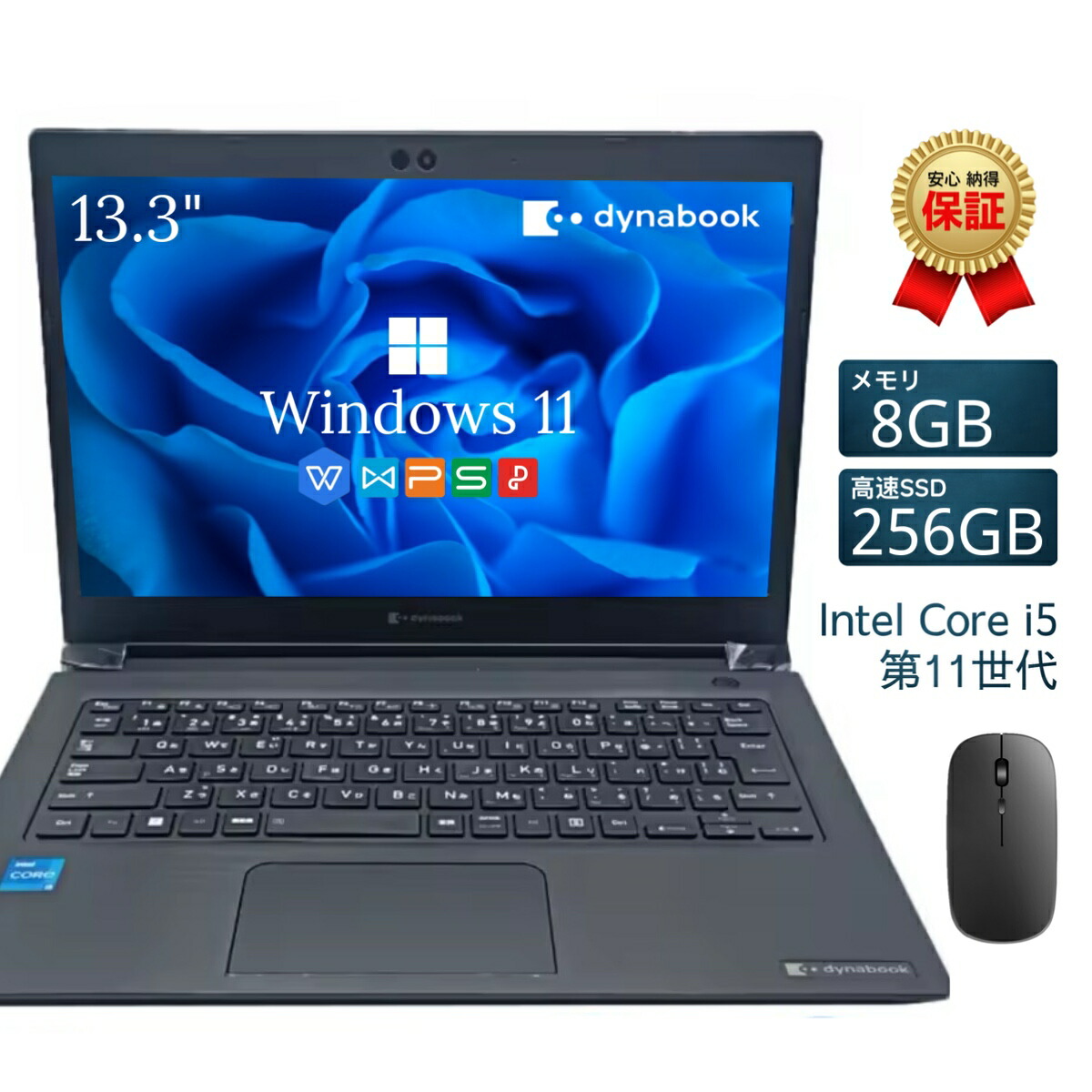 楽天市場】中古 DynaBook S73 Core i5 第11世代 Core i7 第8世代