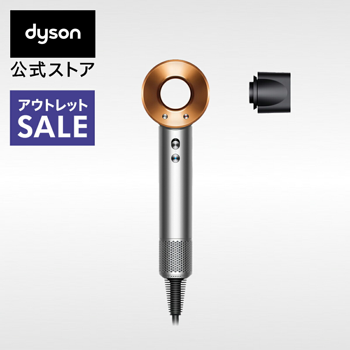 楽天市場】【アウトレットSALE】 ダイソン Dyson Purifier Hot+Cool