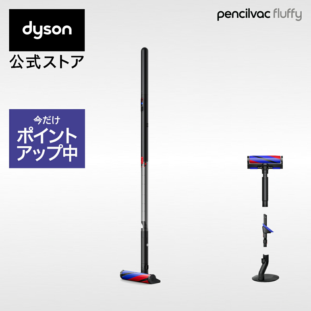 楽天市場】【アウトレットSALE】 ダイソン Dyson Digital Slim Fluffy