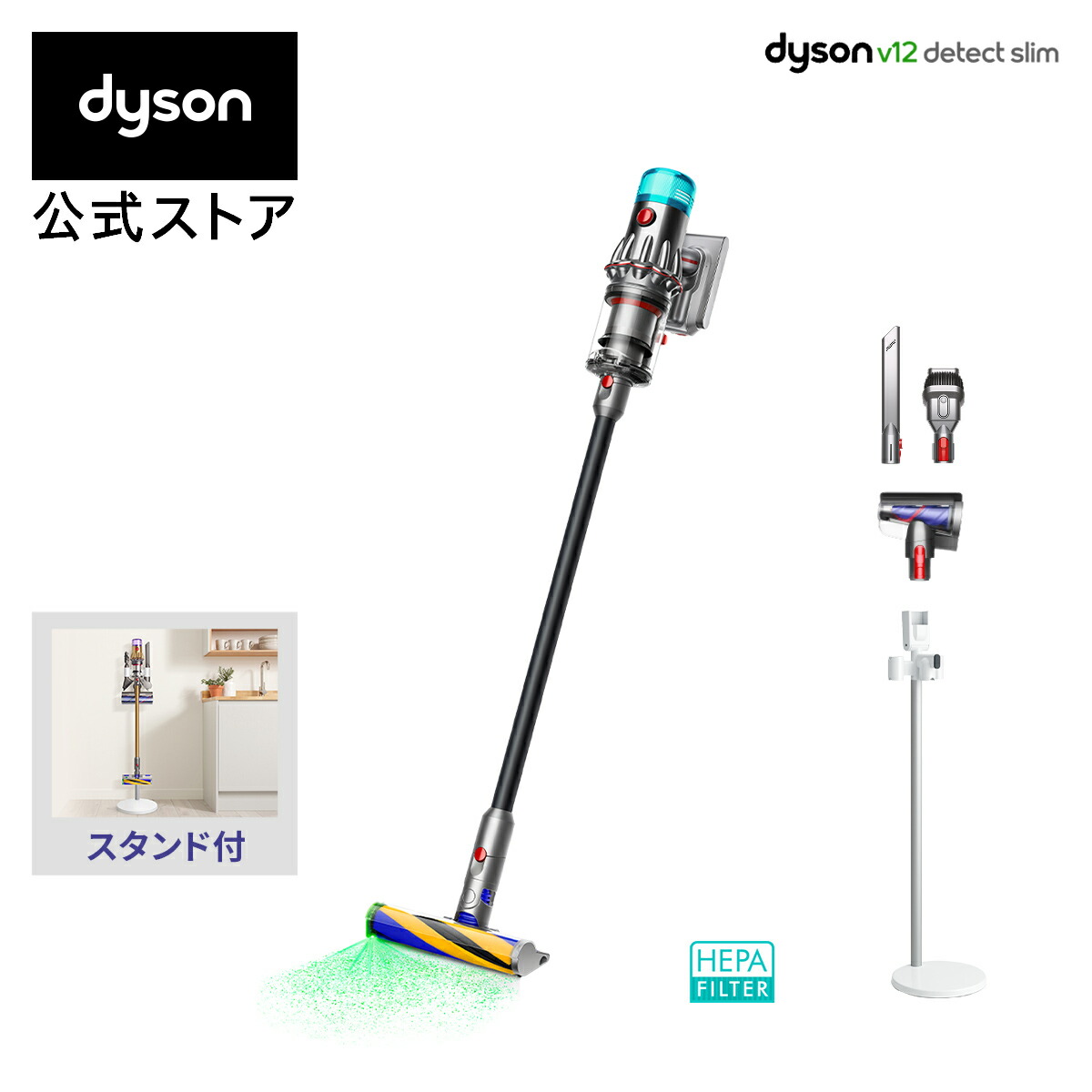 楽天市場】【アウトレットSALE】 ダイソン Dyson V12 Detect Slim