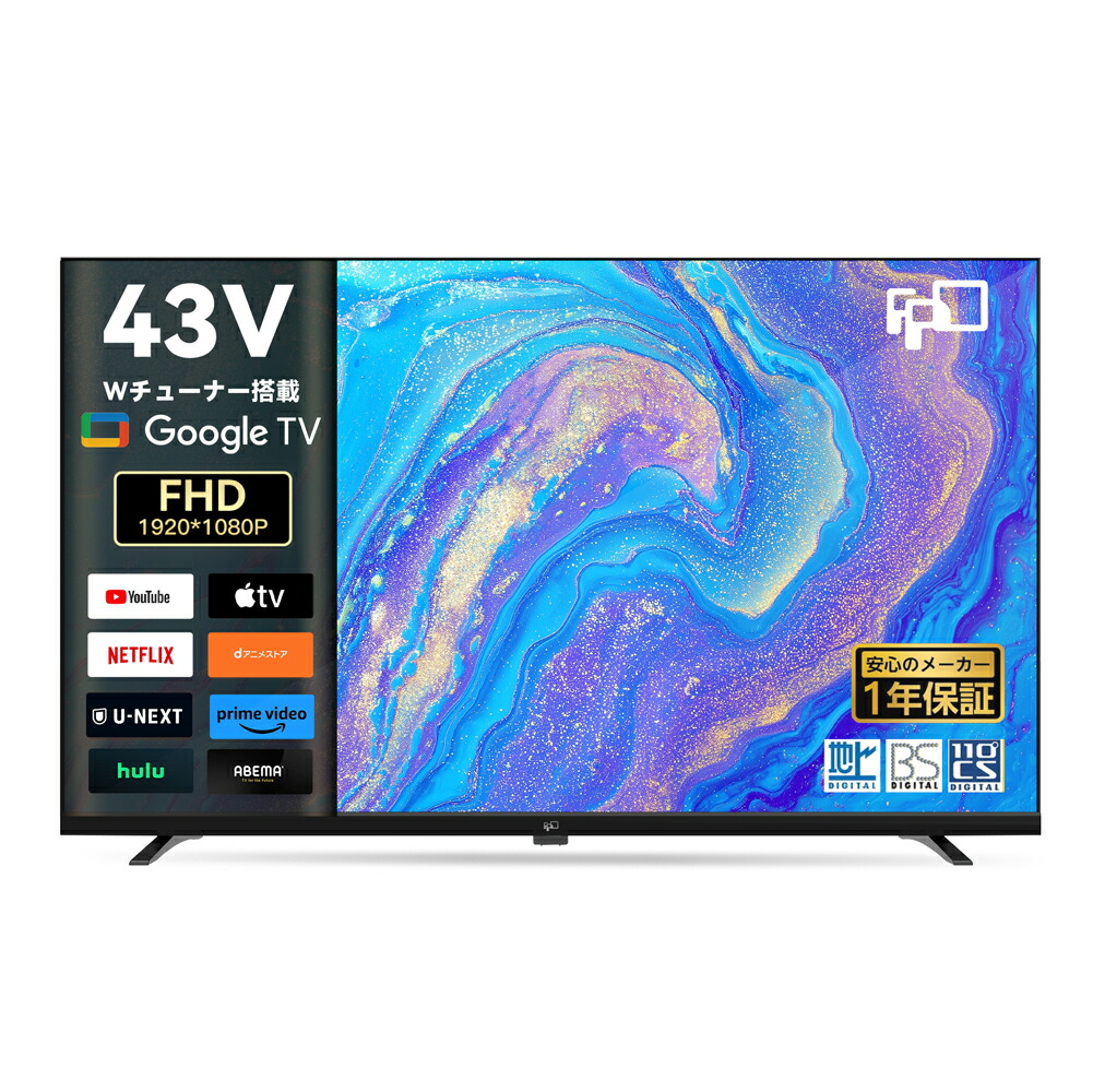 楽天市場】FPD スマートテレビ チューナー搭載 40V型 1080P Google TV