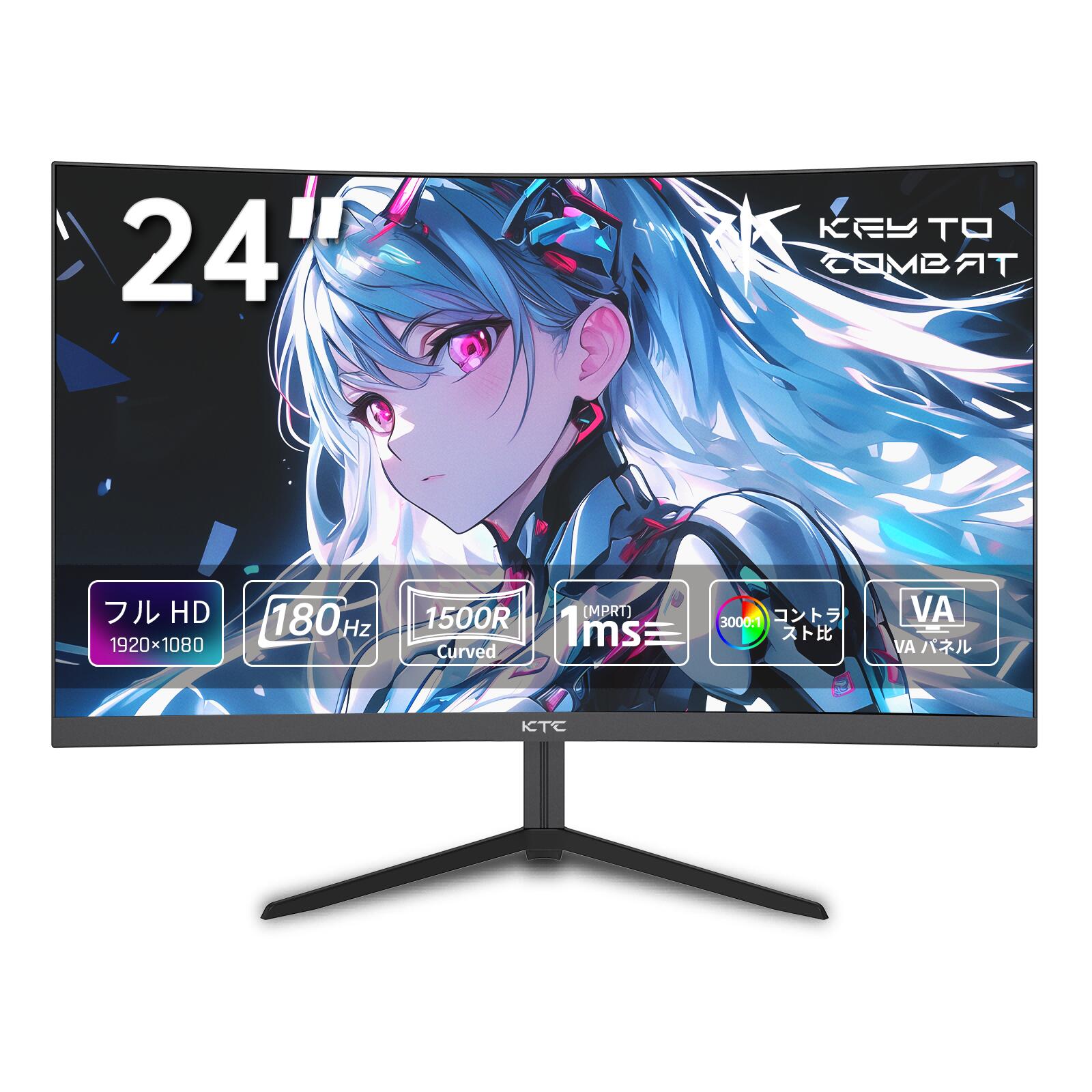 楽天市場】【20％OFFクーポン！】湾曲ゲーミングモニター 液晶