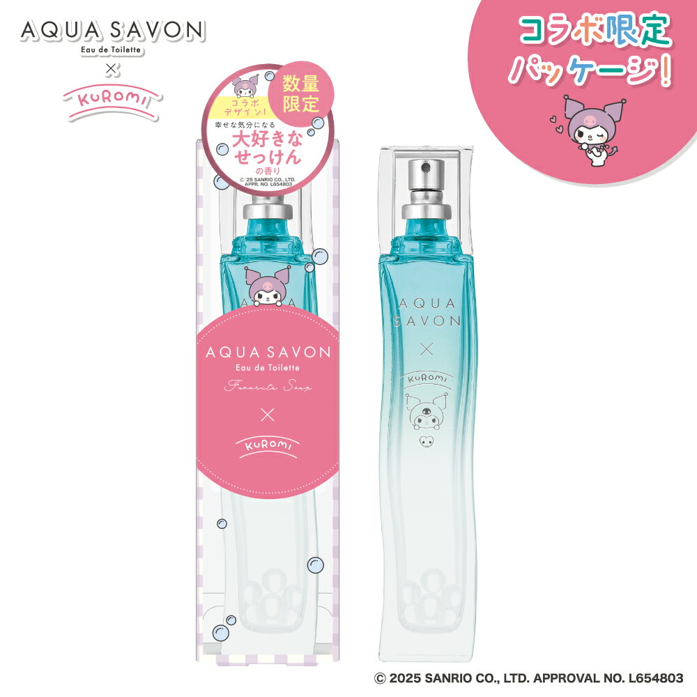 楽天市場】アクア シャボン オードトワレ アトマイザー 15mL 香水