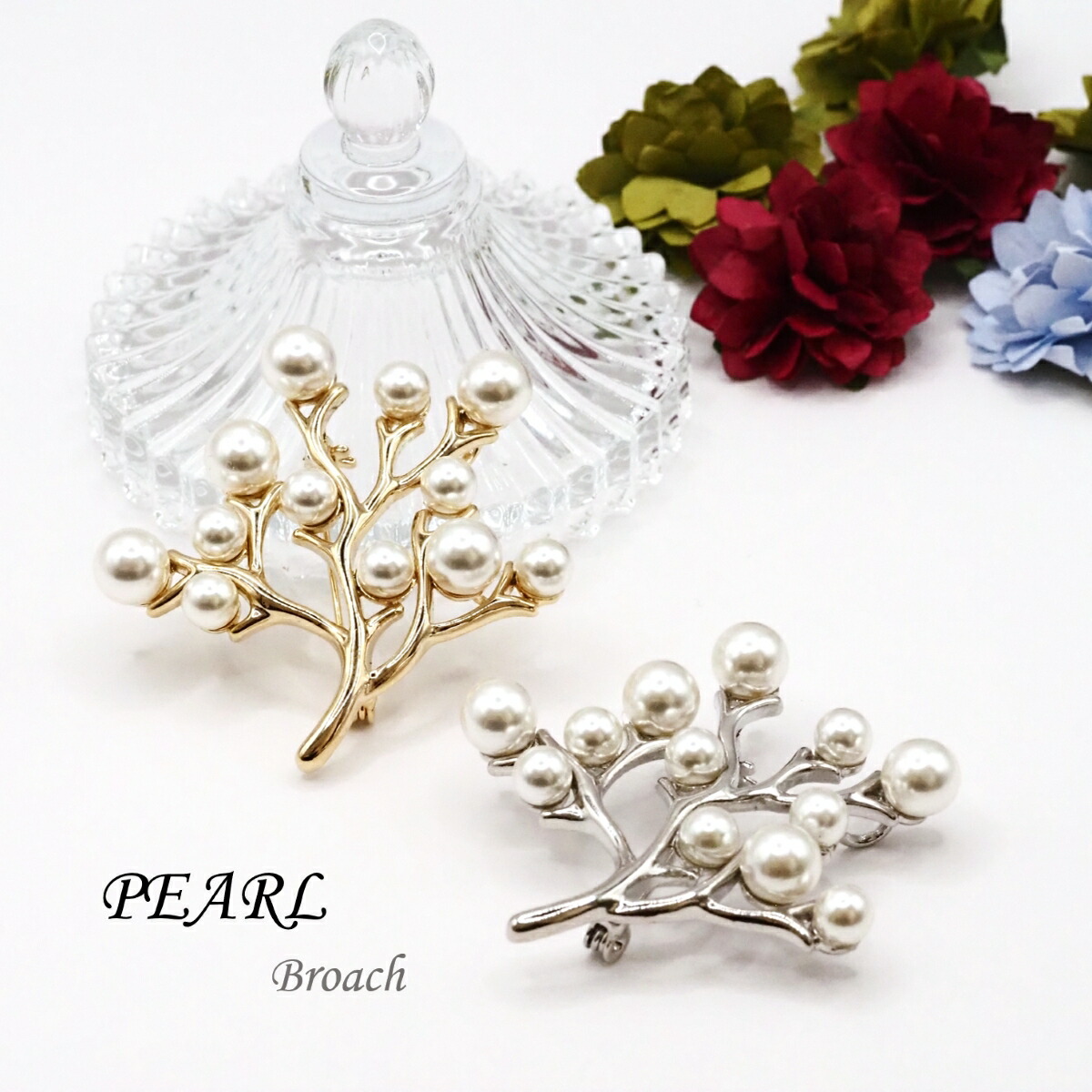 楽天市場】パール ブローチ ツリー シルバー ゴールド アクセサリー