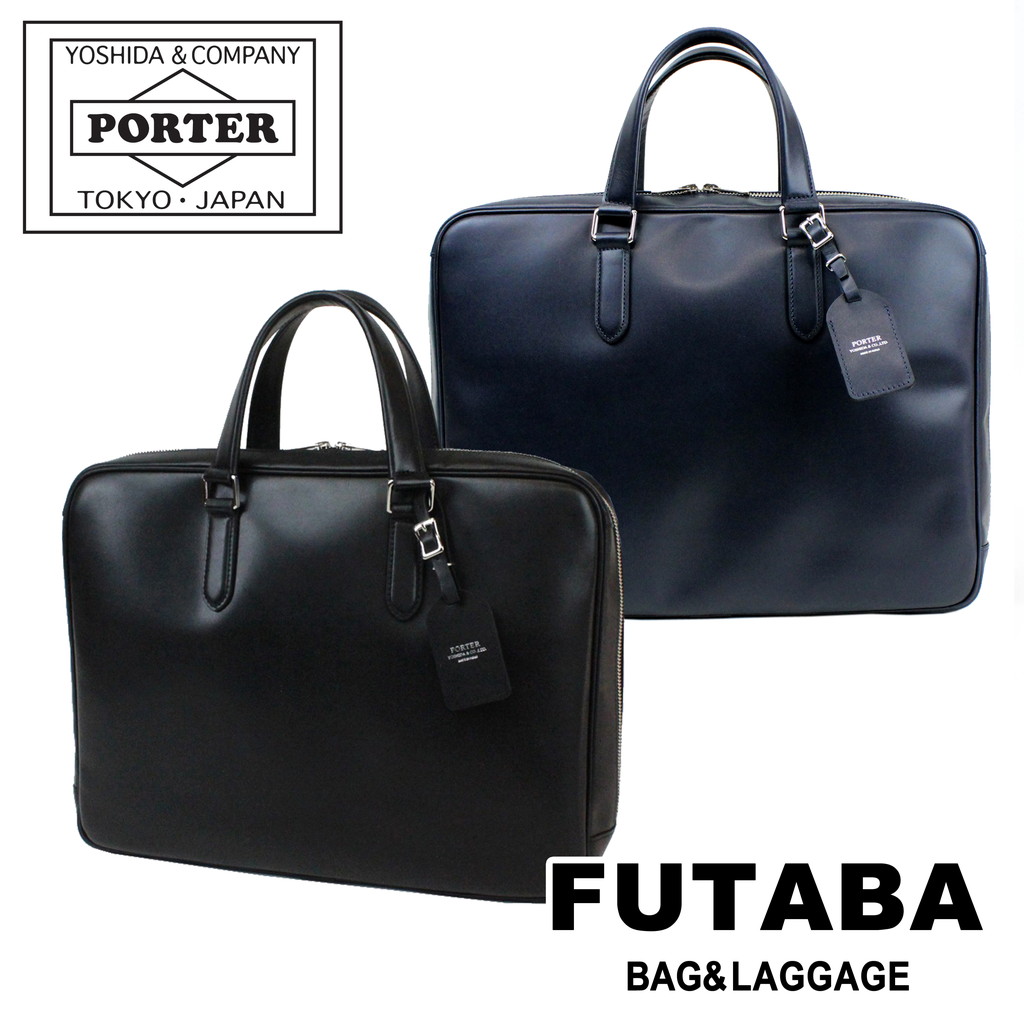楽天市場】ポーター ソート 2WAYブリーフケース 116-03272 10 ブラック