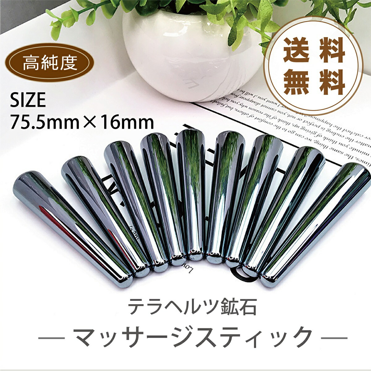 楽天市場】MedBed テスラ メドベッド 大人用 1個 メゾベット バイオ