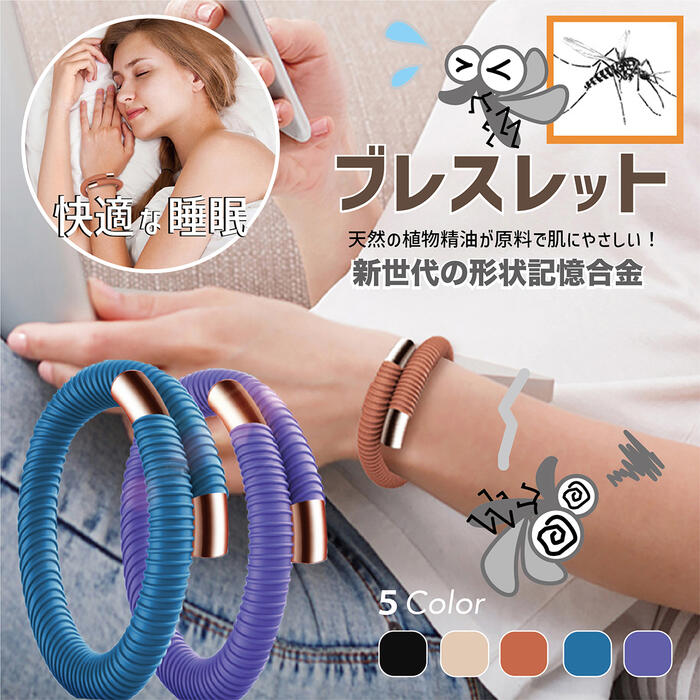 楽天市場】MedBed テスラ メドベッド 大人用 1個 メゾベット バイオ