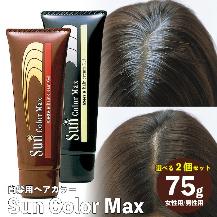 suncolormax-top1-2.jpg