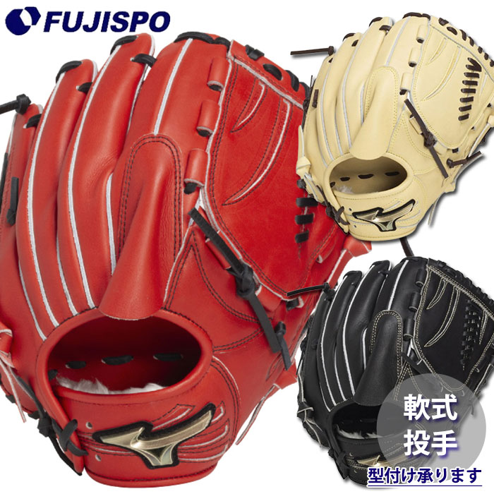 楽天市場】左投げ用 左利き ミズノ 野球 軟式グラブ グローブ 投手用