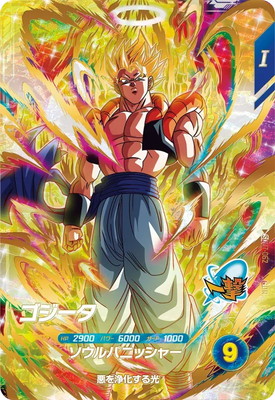 楽天市場】ドラゴンボールスーパーダイバーズ EX6-004 ベジータ：DA