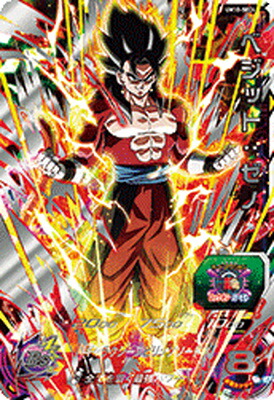 楽天市場】スーパードラゴンボールヒーローズ BM2-053 ターレス UR