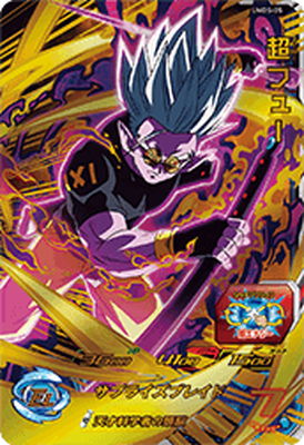 楽天市場】スーパードラゴンボールヒーローズ SUPVJ-01 ブロリー：BR