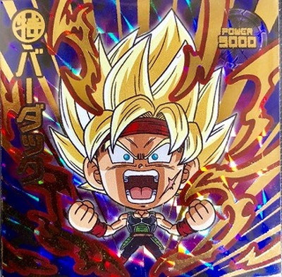 ドラゴンボール シールウエハース ゴールデンフリーザ 53万 シール