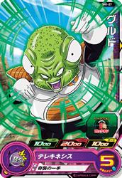 楽天市場】スーパードラゴンボールヒーローズ SH1-24 リクーム C