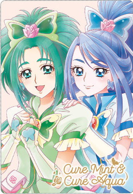 楽天市場】No.09 キュアマシェリ＆キュアアムール HR (2616364