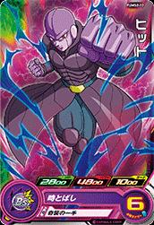 楽天市場】スーパードラゴンボールヒーローズ H7-10 P 孫悟空 UR