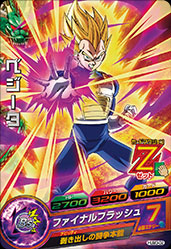 楽天市場】ドラゴンボールヒーローズ HUM3-30 孫悟天 : フルアヘッド