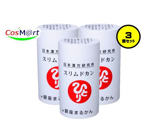 楽天市場】銀座まるかん スリムドカン 165g ×2個セット まるかん