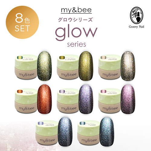楽天市場】my&bee マイビー カラージェル エッジィセットA 2.5g 8色