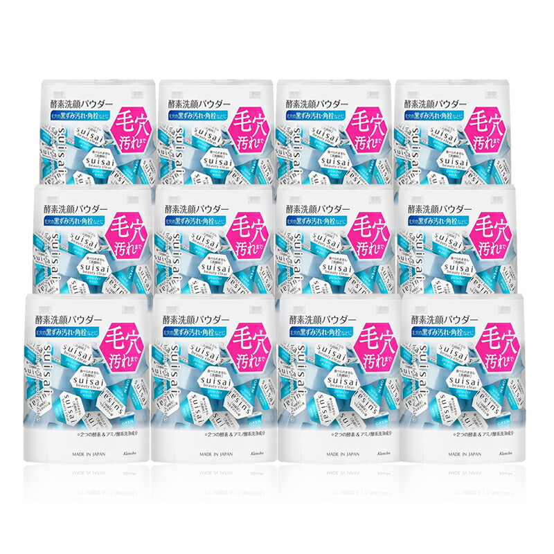 楽天市場】【ふるさと納税】スイサイ ビューティクリアパウダー