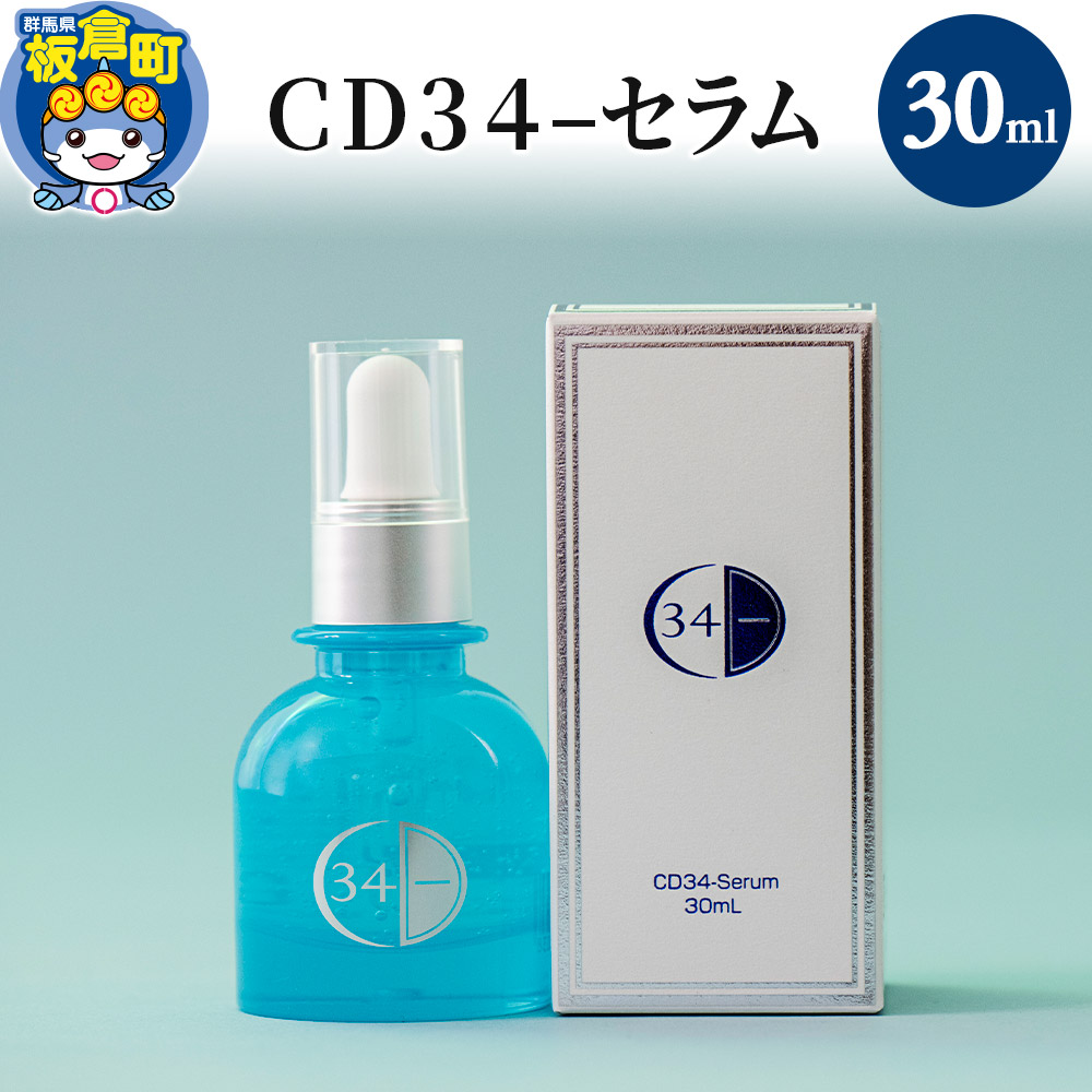 楽天市場】【ふるさと納税】世界初・世界唯一の発酵ヴィーガンコスメ