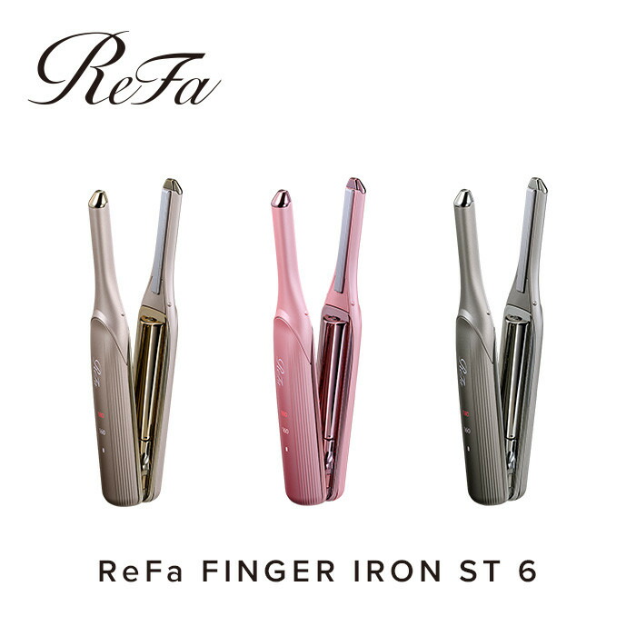 楽天市場】【ふるさと納税】ReFa FINGER IRON ST 6 | リファ ヘア