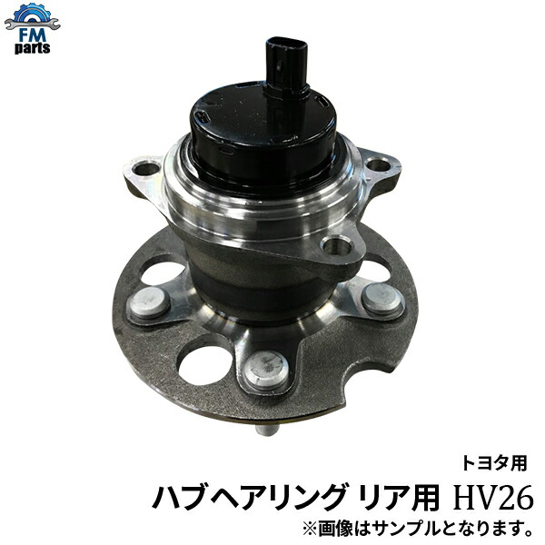 楽天市場】アクア NHP10 リア ハブベアリング 左右2個セット ASSY