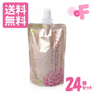 楽天市場】6個セット資生堂 シノアドア ゼリー サーキュリスト 150g