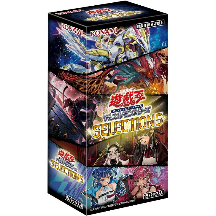 楽天市場】【3BOXセット】遊戯王OCG デュエルモンスターズ デッキ