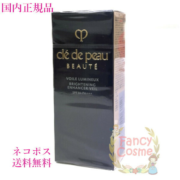 楽天市場】【国内正規品】資生堂 クレ・ド・ポー ボーテ タンクレーム