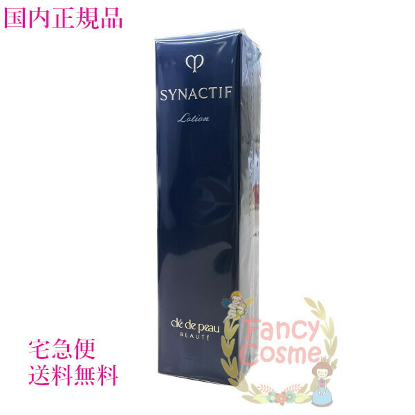 楽天市場】【国内正規品】資生堂 クレ・ド・ポー ボーテ シナクティフ