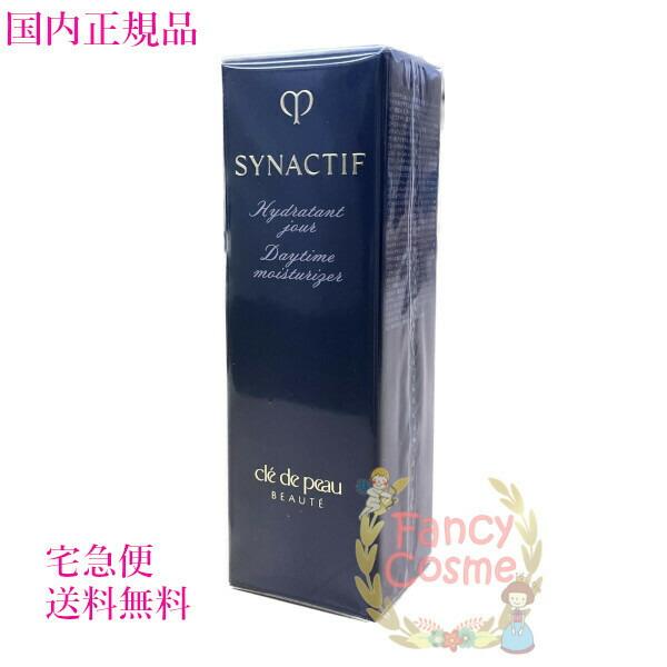 楽天市場】【国内正規品】資生堂 クレ・ド・ポー ボーテ シナクティフ
