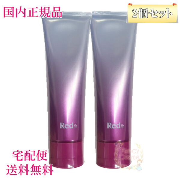 楽天市場】【国内正規品・宅急便送料無料】POLA ポーラ Red BA