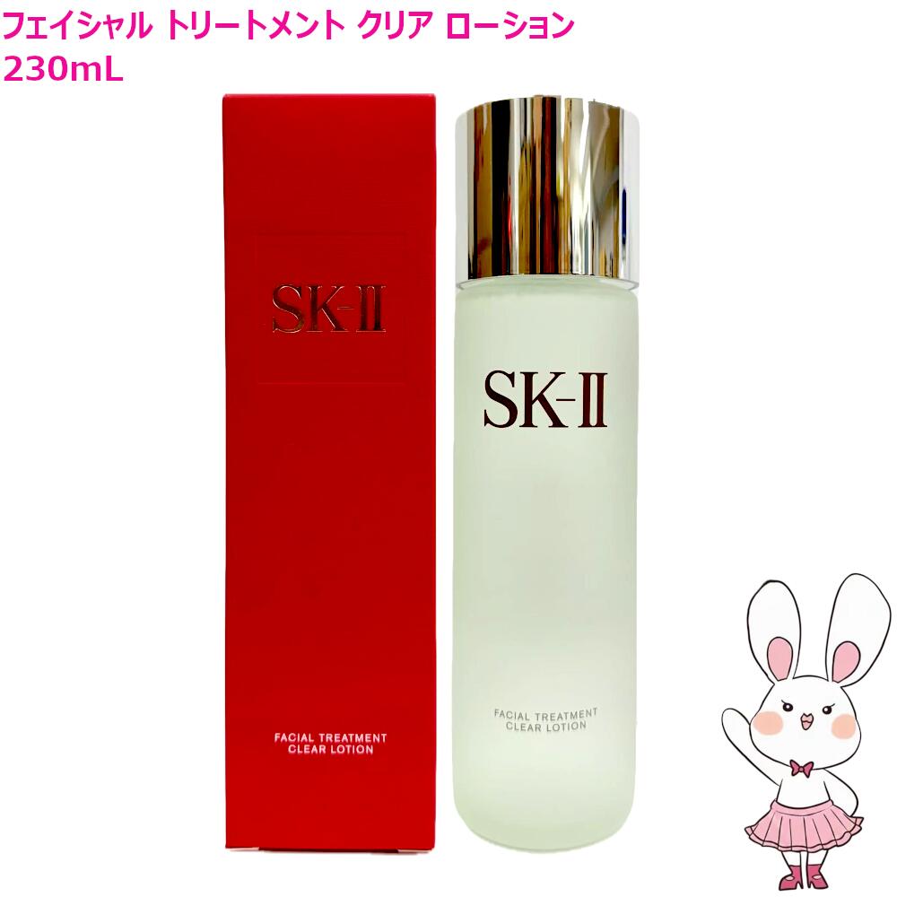 楽天市場】【国内正規品・2025年製造】SK2 SKII SK-2 SK-II ジェノプ