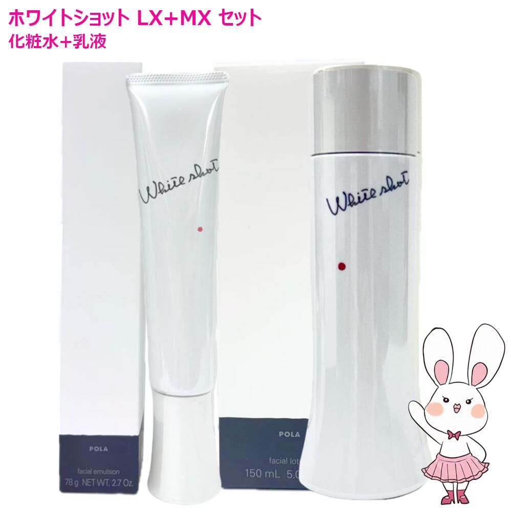 楽天市場】【国内正規品】POLA ポーラ WSシートマスク QXS 7枚入 18mL