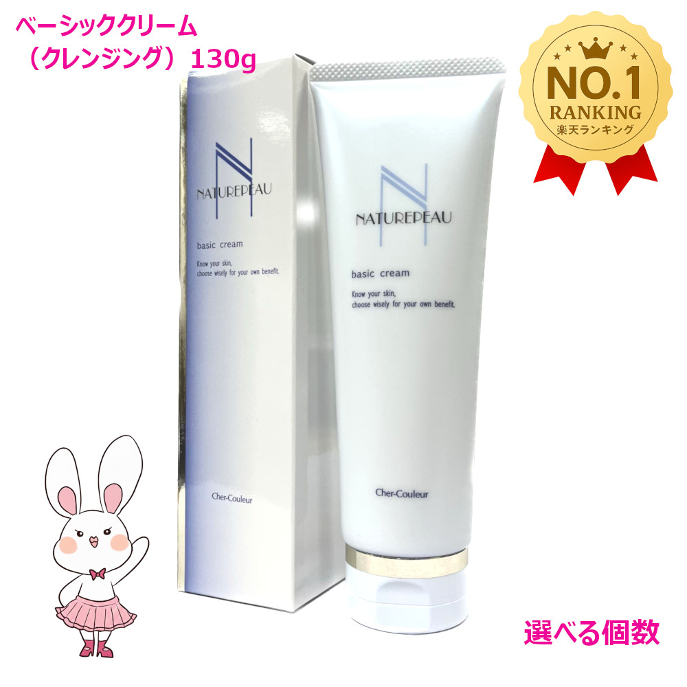 楽天市場】【国内正規品・宅急便送料無料】シェルクルール