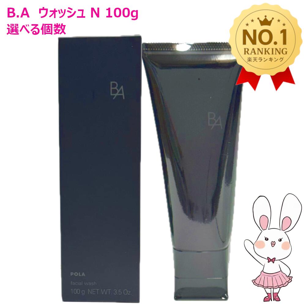 楽天市場】【国内正規品・宅急便送料無料】ポーラ POLA BA マッサージ