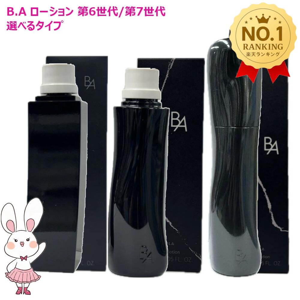 楽天市場】≪2025年3月限定新発売≫【国内正規品・ネコポス送料無料