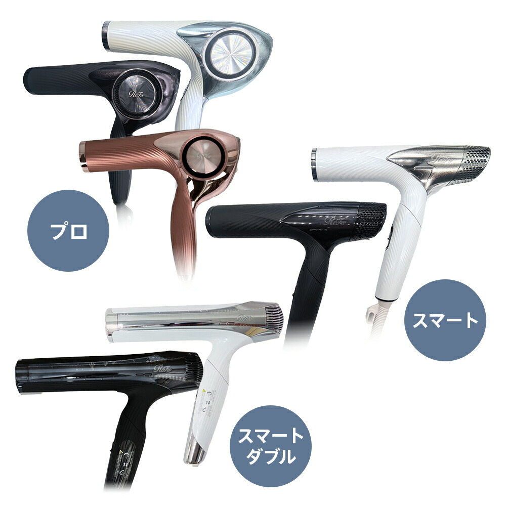 楽天市場】リファビューテック ドライヤープロ ReFa BEAUTECH DRYER