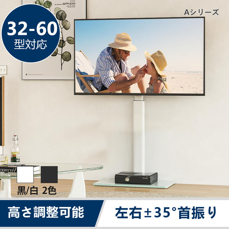 楽天市場】【送料無料】FITUEYES 壁寄せTV スタンド ロータイプ 32〜60