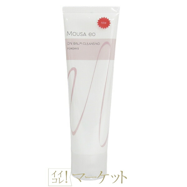 楽天市場】フォーデイズ ムーサ イオ DN ウォッシング final 洗顔料